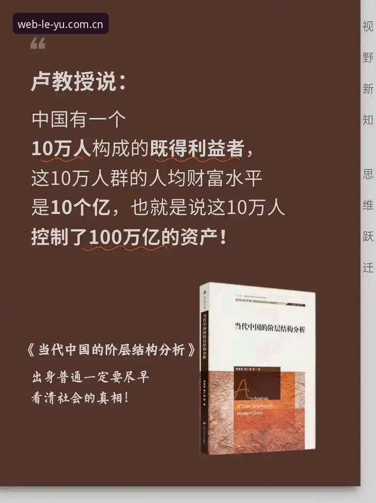 深度揭秘：乐鱼体育平台下载2024新版本背后的效率真相