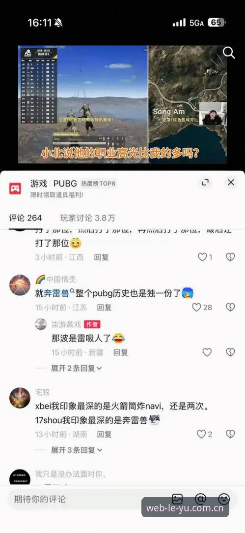 乐鱼手机登录入口使用指南：2024新版v3.2.1深度评测