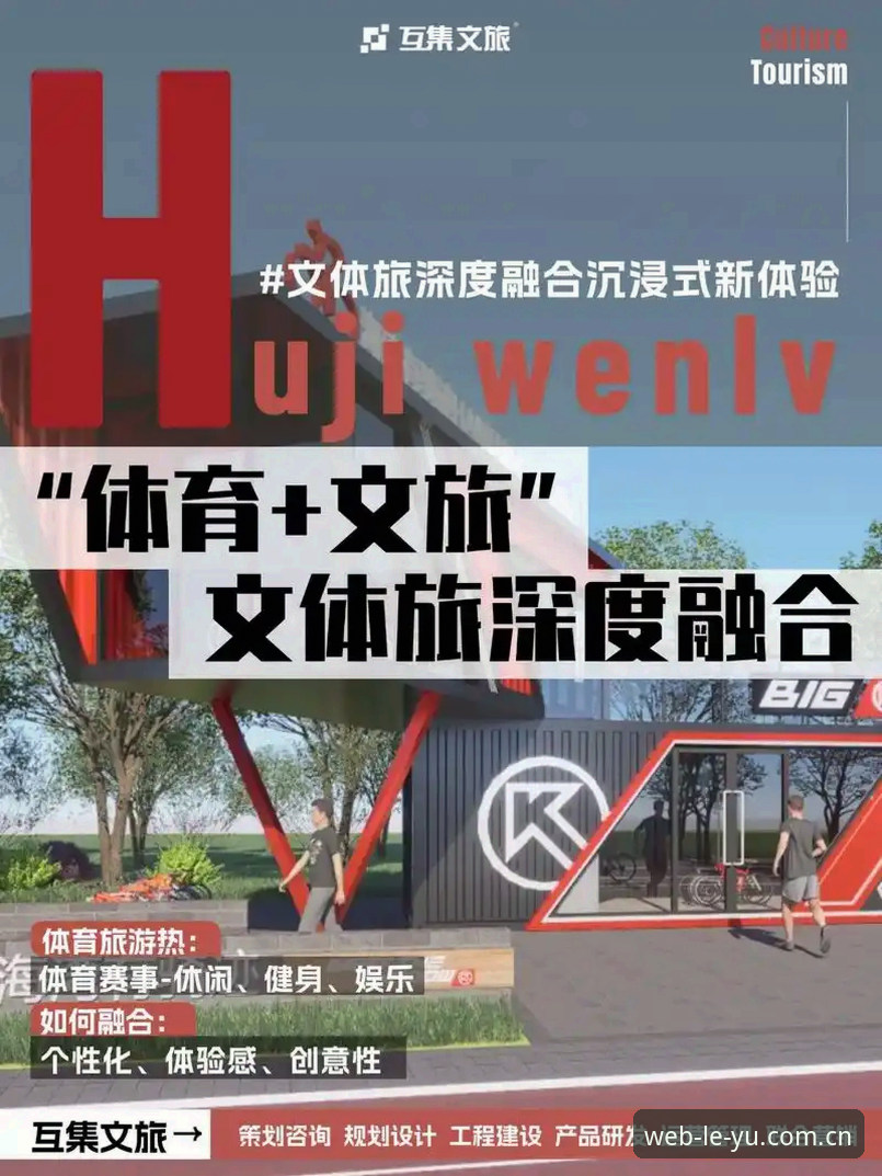 乐鱼网页版 乐鱼体育官网2024新版深度分析:从多端体验到沉浸式体育生态的全面解析