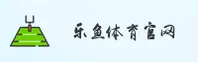 【官方】乐鱼网页版登录入口 - 2024新版