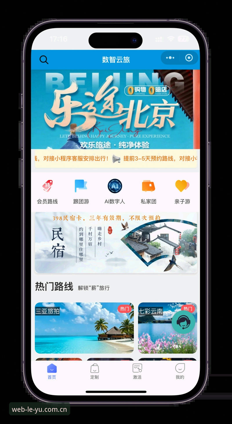 乐鱼体育官网登录平台使用教程：从注册到沉浸式体验的完整指南